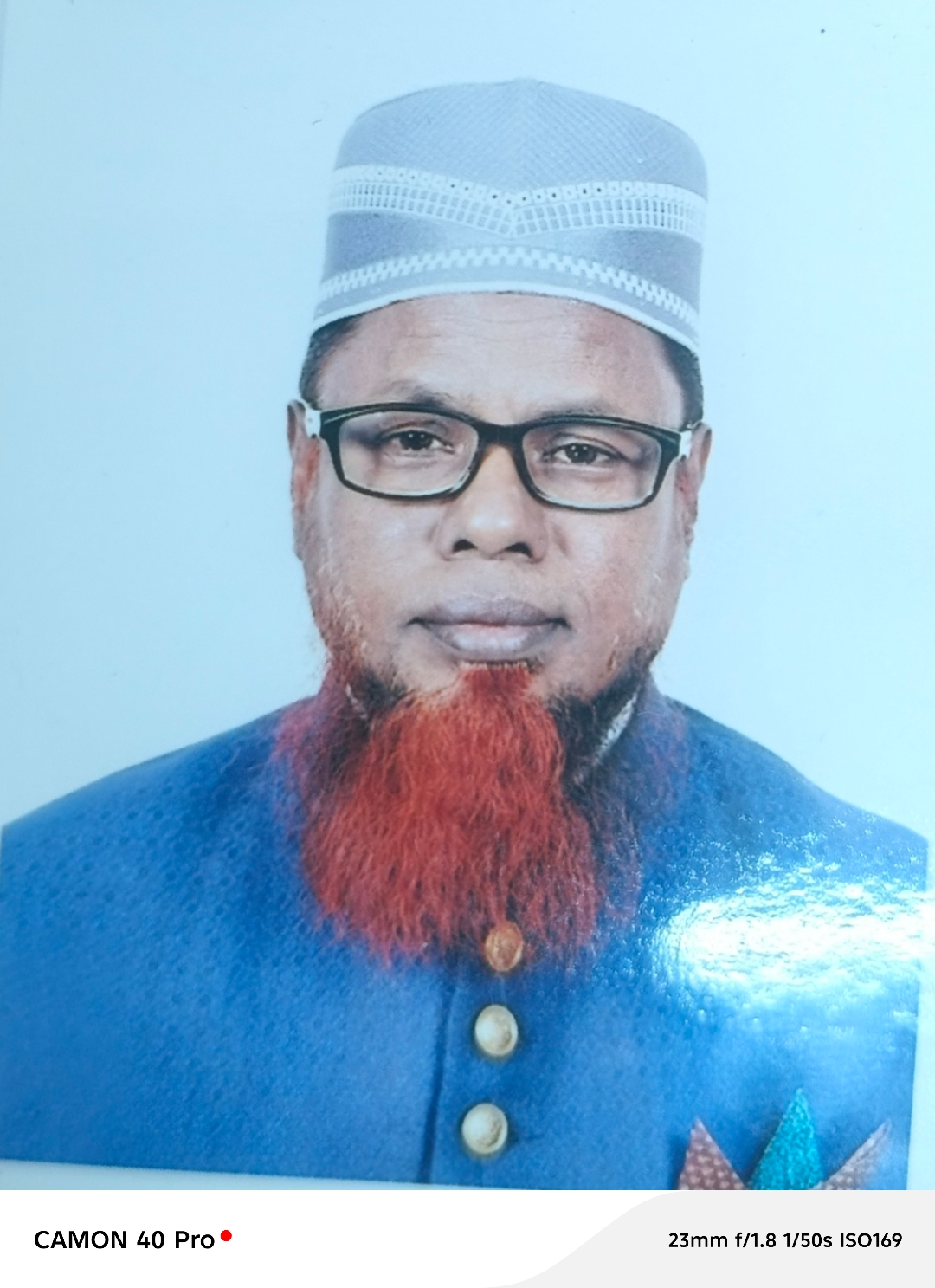 MD ABDUS SAMAD SARKAR