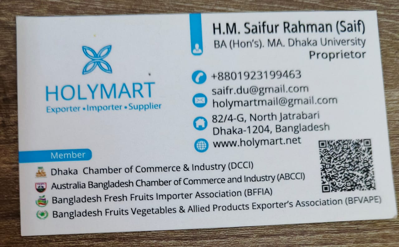 Holymart