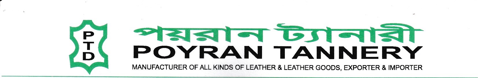 Poyran Tannery