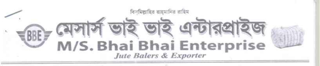 Bhai Bhai Enterprise