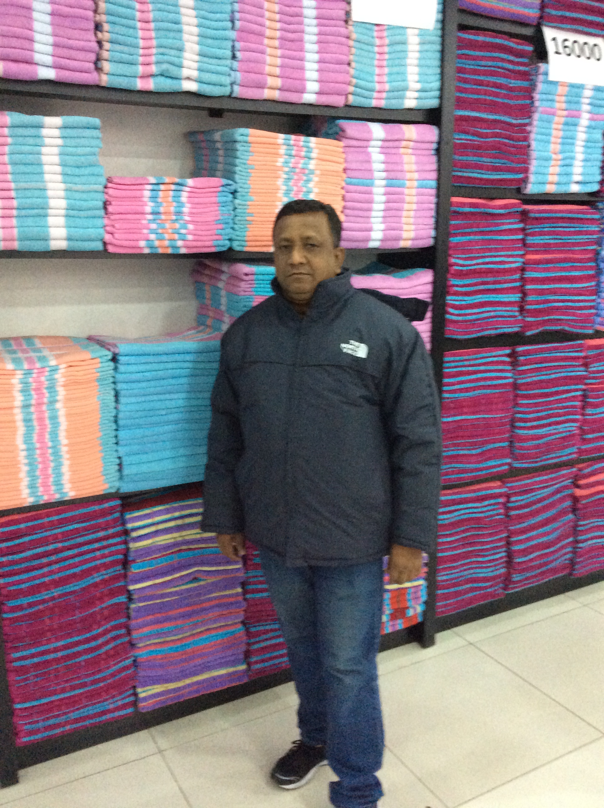 UNITY FABRIC INDUSTRIES LTD.