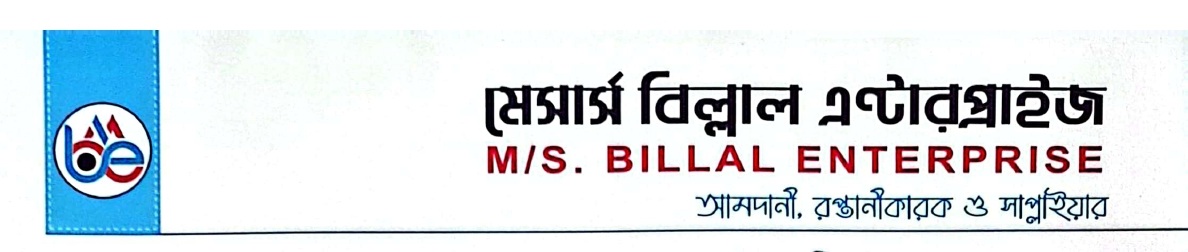 M/S Billal Enterprise